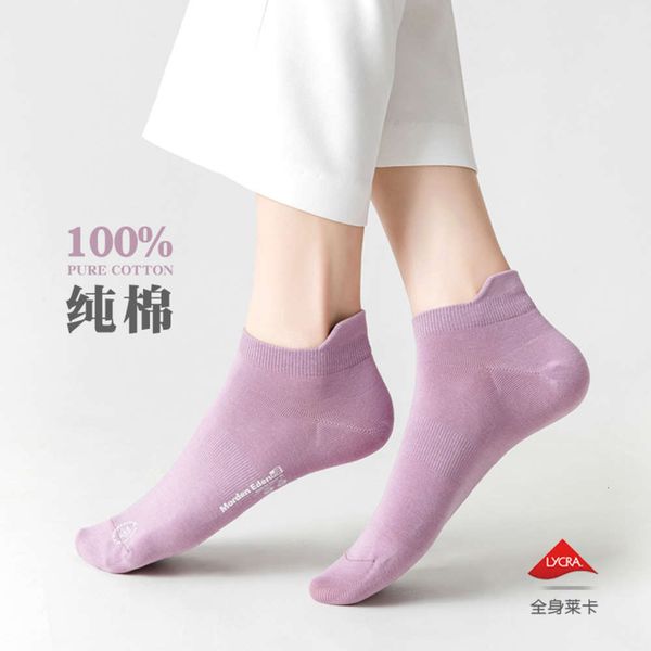 socks children's short tube pure cotton breathable thin odor and sweat absorbing women's low slip shallow mouth spring, Black;white
socks children's short tube pure cotton breathable thin odor and sweat absorbing women's low slip shallow mouth spring, Black;white
