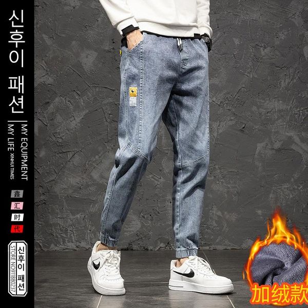 men's jeans plus fleece autumn winter warm loose ankle length denim pants male harem pencil men casual trousers, Blue
men's jeans plus fleece autumn winter warm loose ankle length denim pants male harem pencil men casual trousers, Blue