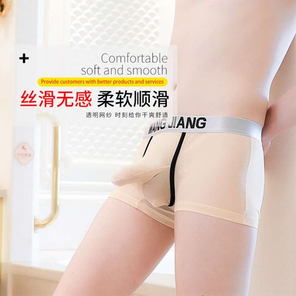 gun egg separation underwear men's mesh lightweight breathable boxers middle waist soft boxer pes, Black;white
gun egg separation underwear men's mesh lightweight breathable boxers middle waist soft boxer pes, Black;white