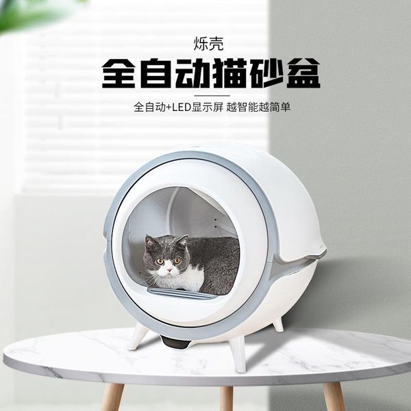 other cat supplies big litter box cabinet drawer house furniture automatic self cleaning potty bedpans bg50bc
other cat supplies big litter box cabinet drawer house furniture automatic self cleaning potty bedpans bg50bc