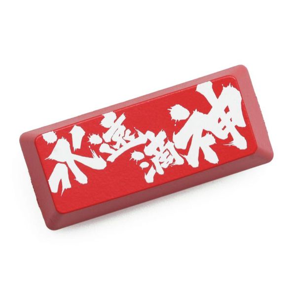 novelty shine through keycaps abs etched shine-through godlike forever black red custom mechanical keyboard enter backspace keyboards
novelty shine through keycaps abs etched shine-through godlike forever black red custom mechanical keyboard enter backspace keyboards