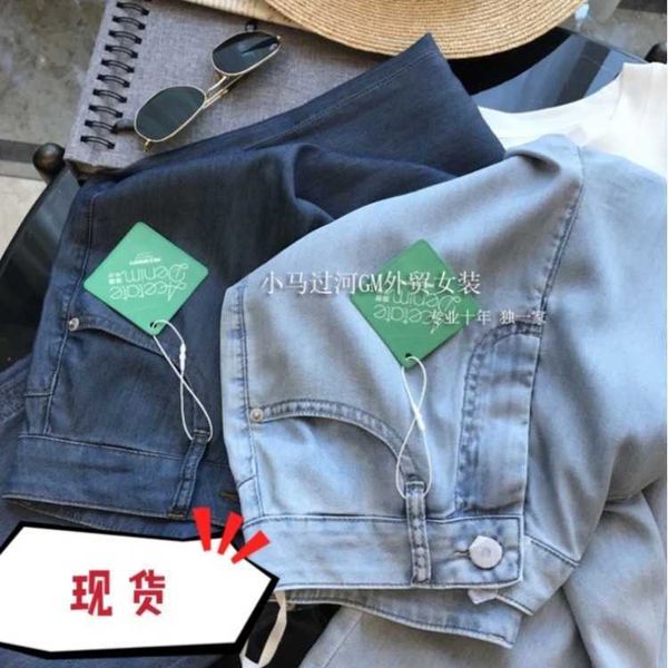 quality promotes shopkeeper 60 days silk + acetate ~ summer super thin high waist wide leg jeans women's big size, Blue
quality promotes shopkeeper 60 days silk + acetate ~ summer super thin high waist wide leg jeans women's big size, Blue