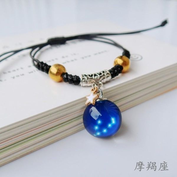 charm bracelets fashion cool simple 12 constellation starry luminous glass ball bracelet, Golden;silver
charm bracelets fashion cool simple 12 constellation starry luminous glass ball bracelet, Golden;silver