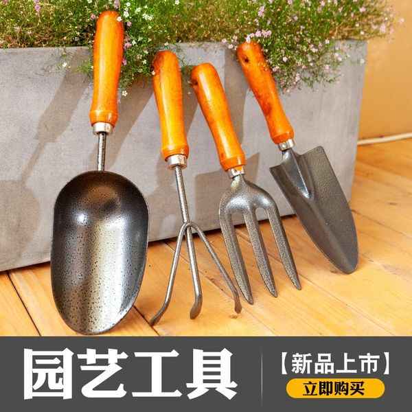 planters & pots gardening tool set thickened cast iron family outdoor beach flower cultivation children digging shovel pot
planters & pots gardening tool set thickened cast iron family outdoor beach flower cultivation children digging shovel pot