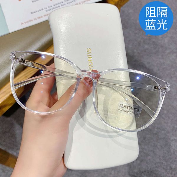 korean trend fashion blue light proof spectacle frame 2021 personality large flat lens net red glasses, Silver
korean trend fashion blue light proof spectacle frame 2021 personality large flat lens net red glasses, Silver
