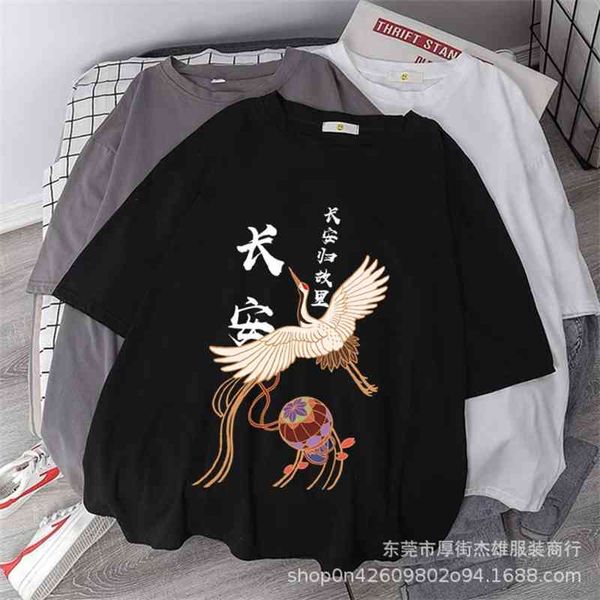 guochaofeng t-shirt cotton round neck versatile bottom shirt women's loose large short sleeve top, White;black
guochaofeng t-shirt cotton round neck versatile bottom shirt women's loose large short sleeve top, White;black