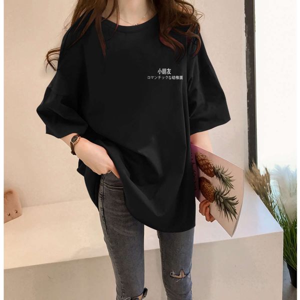 women's t-shirt short summer korean ins fashion medium long print loose and versatile half sleeve clothes qxqj, White
women's t-shirt short summer korean ins fashion medium long print loose and versatile half sleeve clothes qxqj, White