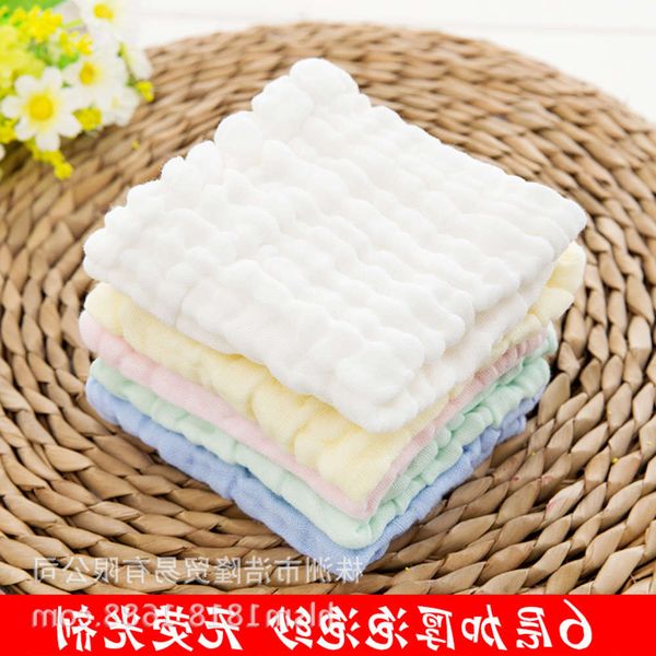 handkerchief six layer plain soft gauze fold square children's saliva baby face towel handkerchief, White
handkerchief six layer plain soft gauze fold square children's saliva baby face towel handkerchief, White