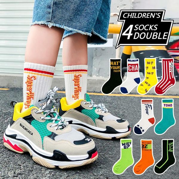 socks 4pairs/lot kids spring summer soft cotton breathable sports streetwear for children toddler 3-12y boys girls, Pink;yellow
socks 4pairs/lot kids spring summer soft cotton breathable sports streetwear for children toddler 3-12y boys girls, Pink;yellow