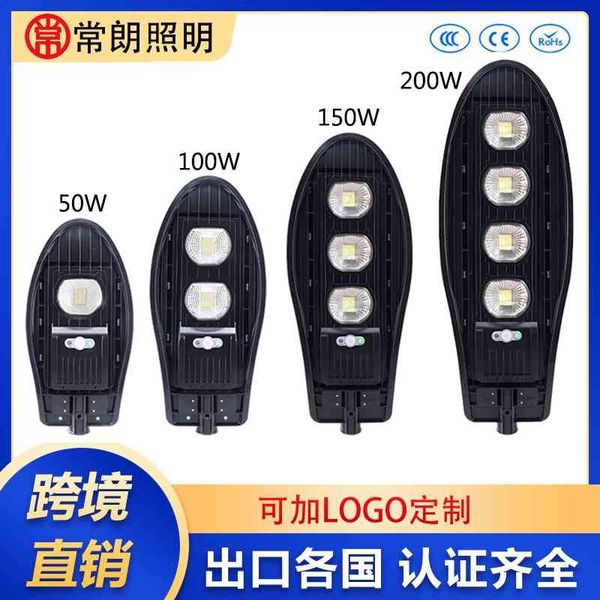 new integrated solar street induction outdoor project courtyard led projection lamp lighting
new integrated solar street induction outdoor project courtyard led projection lamp lighting