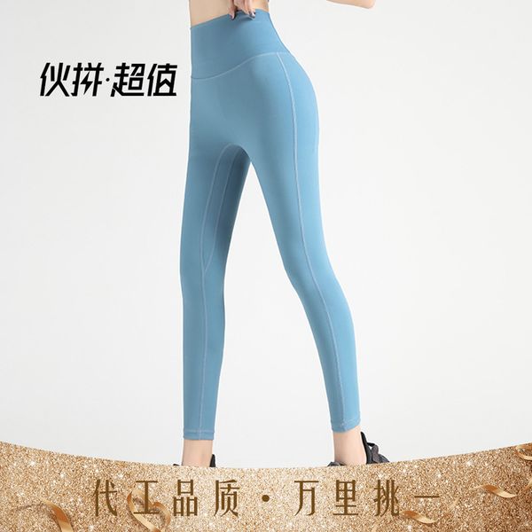 yoga matte double-sided brocade pants elastic tight high waist running fitness suit, Gray
yoga matte double-sided brocade pants elastic tight high waist running fitness suit, Gray