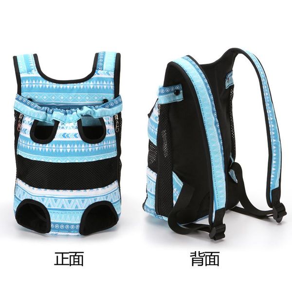 dog car seat covers portable puppy travel backpack dogs pets accessories breatable mesh canvas bag for small chihuahua cat carrier
dog car seat covers portable puppy travel backpack dogs pets accessories breatable mesh canvas bag for small chihuahua cat carrier