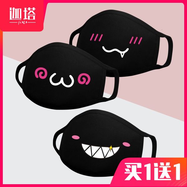 masks animation two element facial expression jun female cartoon lovely spring and summer male personality creativity dust proof breathable
masks animation two element facial expression jun female cartoon lovely spring and summer male personality creativity dust proof breathable