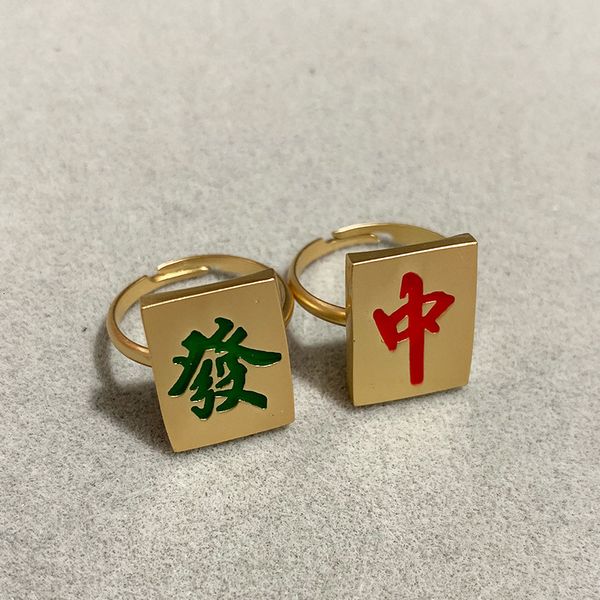mahjong rich women's fashion simple personality transfer index finger elastic net red ring, Silver
mahjong rich women's fashion simple personality transfer index finger elastic net red ring, Silver