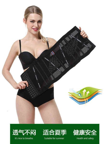 waist tummy shaper 26cm height summer thin breathable sports fitns waist band shaping elastic body belt
waist tummy shaper 26cm height summer thin breathable sports fitns waist band shaping elastic body belt