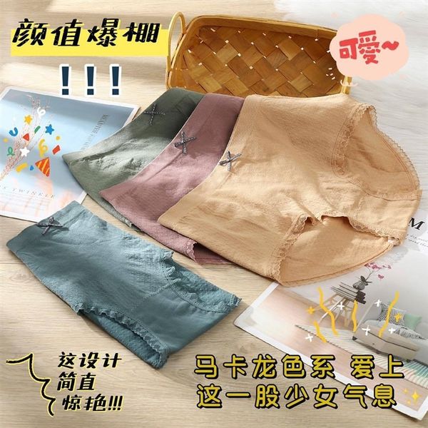 qgd 2021 women's underwear xiangmijiaomid waist lace women's underwearcomfortable and breathable girl's briefs 2021 xiangmiji, Red;black
qgd 2021 women's underwear xiangmijiaomid waist lace women's underwearcomfortable and breathable girl's briefs 2021 xiangmiji, Red;black