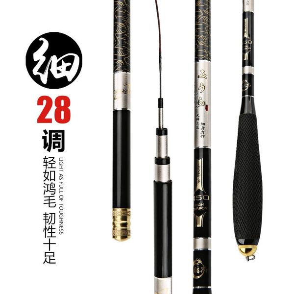2.7-6.3m 28tune 40t carbon ultra-light ultra-fine ultra-hard carp fishing rod long section comfortable hand pole boat rods
2.7-6.3m 28tune 40t carbon ultra-light ultra-fine ultra-hard carp fishing rod long section comfortable hand pole boat rods