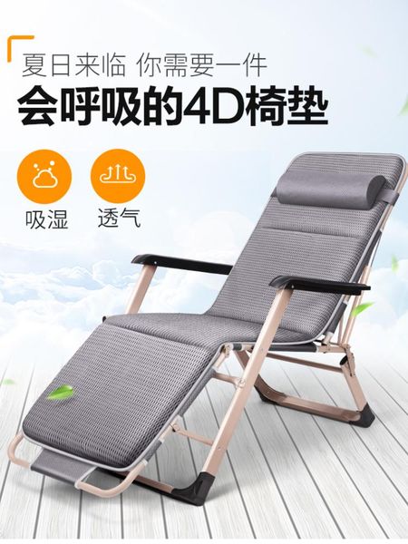 camp furniture folding recliner chair luxury camping fishing outdoor beach metal portable home office my lunch break chaise lounge
camp furniture folding recliner chair luxury camping fishing outdoor beach metal portable home office my lunch break chaise lounge