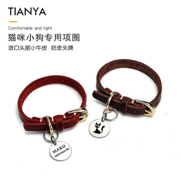factory new leather cat collar lettering tag anti lost traction rope small dog teddy pet products
factory new leather cat collar lettering tag anti lost traction rope small dog teddy pet products