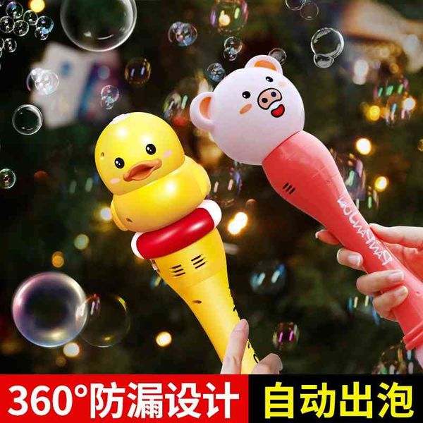Net red toy children's machine electric full automatic blowing bar bubble gun water supplement liquid
Net red toy children's machine electric full automatic blowing bar bubble gun water supplement liquid