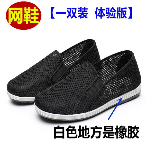 2021 first generation shoes red purple beige outdoor sports breathable men basketball sneakers 40 to 45 uioo8dcvr
2021 first generation shoes red purple beige outdoor sports breathable men basketball sneakers 40 to 45 uioo8dcvr