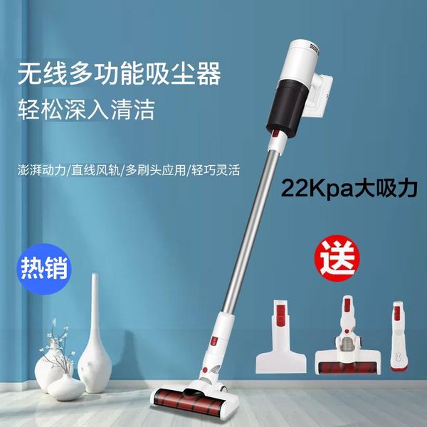 vacuum wireless cleaner household large suction, small and powerful push rod mite removal power cleaners
vacuum wireless cleaner household large suction, small and powerful push rod mite removal power cleaners