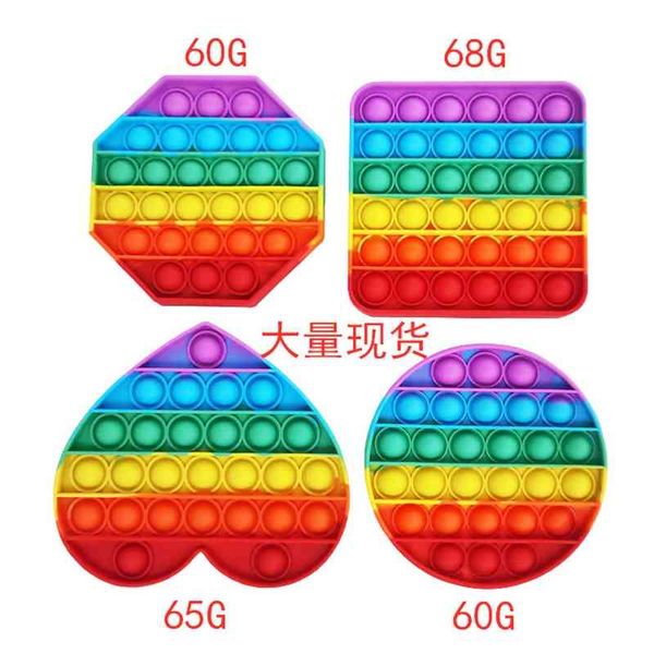 children's deskpuzzle toys deratization pioneer direct decompression color push pop it gadget
children's deskpuzzle toys deratization pioneer direct decompression color push pop it gadget