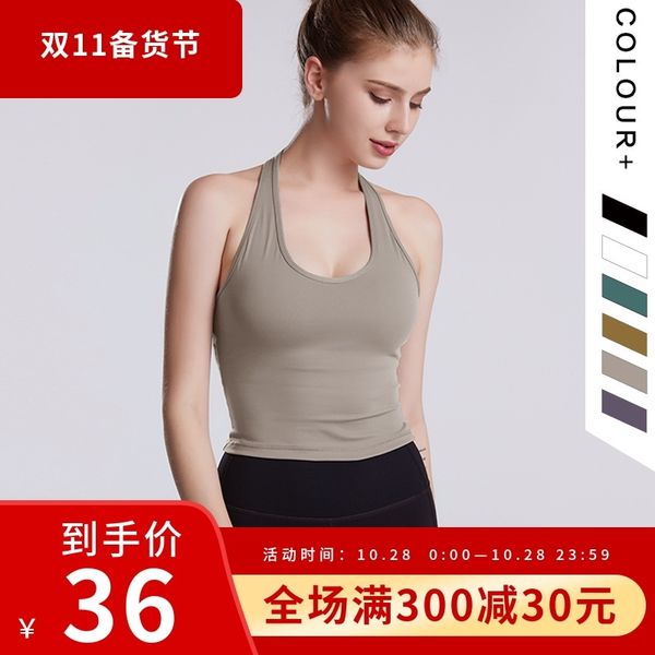 tracksuits new dance sports women's neck hanging back training gathering fitness vest running fast drying yoga clothes women, Gray
tracksuits new dance sports women's neck hanging back training gathering fitness vest running fast drying yoga clothes women, Gray