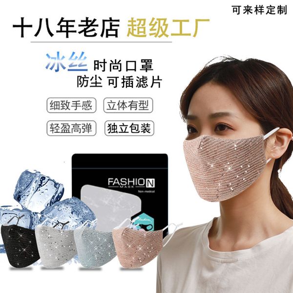 masks sendi star fashion sequin cloth dustproof breathable sunscreen washable ice silk
masks sendi star fashion sequin cloth dustproof breathable sunscreen washable ice silk