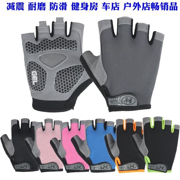cycling gloves for men and women bicycle barbell mountain bike door outside fishing sport to prevent slippery, Black
cycling gloves for men and women bicycle barbell mountain bike door outside fishing sport to prevent slippery, Black