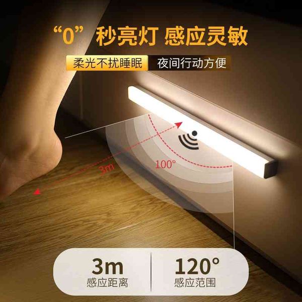 human body night led aisle emergency wiring charging wall window induction strip light
human body night led aisle emergency wiring charging wall window induction strip light