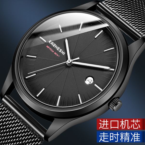 fashion trend in 2021 junior high school students watch men's simple temperament personality waterproof calendar belt machinery, Slivery;brown
fashion trend in 2021 junior high school students watch men's simple temperament personality waterproof calendar belt machinery, Slivery;brown