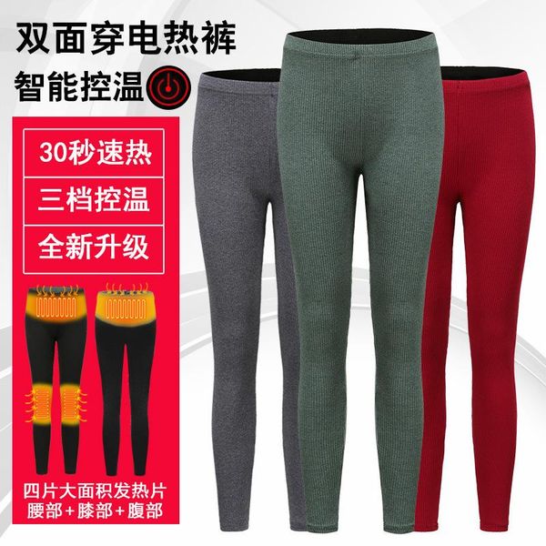 racing pants women winter heated cycling safety heating smart electric usb thermal underwear clothes 2 side wear, Black;blue
racing pants women winter heated cycling safety heating smart electric usb thermal underwear clothes 2 side wear, Black;blue