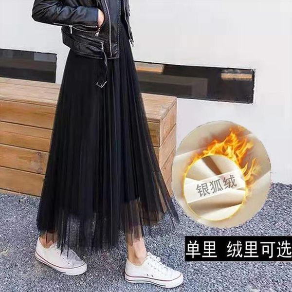 mesh pleated high waist women skirt mid length all match a line expansion woman skirts mujer faldas saias mulher, Black
mesh pleated high waist women skirt mid length all match a line expansion woman skirts mujer faldas saias mulher, Black