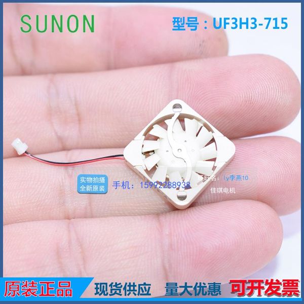 fans & coolings uf3h3-702 build quasi 1703 5 v 1.7 cm waterproof fan miniature unmanned aerial vehicle (uav)
fans & coolings uf3h3-702 build quasi 1703 5 v 1.7 cm waterproof fan miniature unmanned aerial vehicle (uav)
