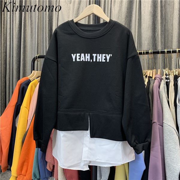 kimutomo casual patchwork sweatshirt women spring autumn korea chic ladies o-neck fake two piece pullovers outwear 210521, Black
kimutomo casual patchwork sweatshirt women spring autumn korea chic ladies o-neck fake two piece pullovers outwear 210521, Black