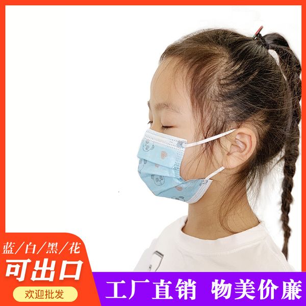 mask children's cartoon disposable three-layer dust control
mask children's cartoon disposable three-layer dust control
