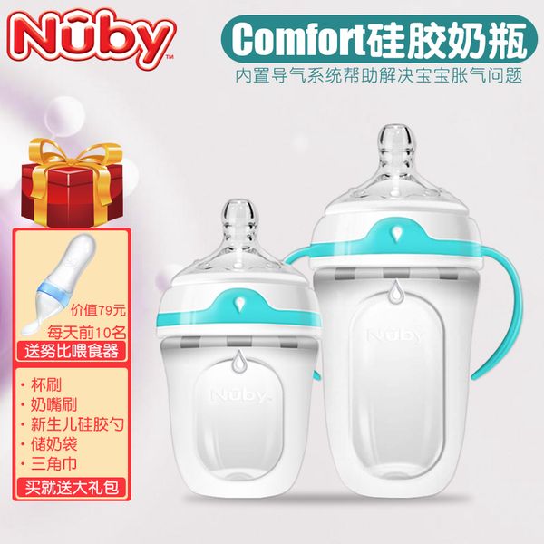 nuby nubi silicone bottle for premature infants
nuby nubi silicone bottle for premature infants