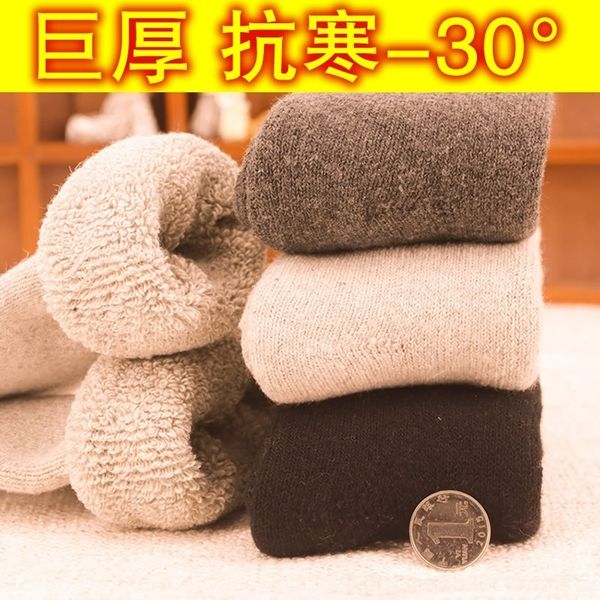 ep2 super thick and woolen en men's men's winter warm wool middle tube cashmere socks extra thick terry socks plush 6235, Black
ep2 super thick and woolen en men's men's winter warm wool middle tube cashmere socks extra thick terry socks plush 6235, Black