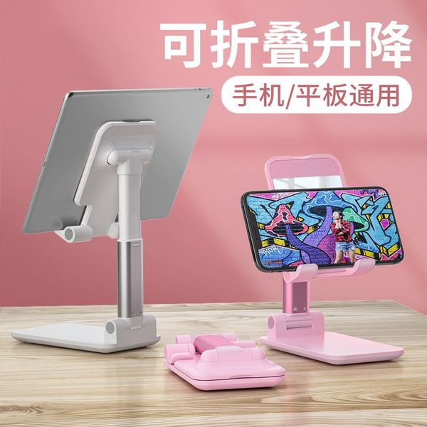 cell phone mounts & holders original live deskbracket lazy mobile special folding lifting portable tik tok
cell phone mounts & holders original live deskbracket lazy mobile special folding lifting portable tik tok