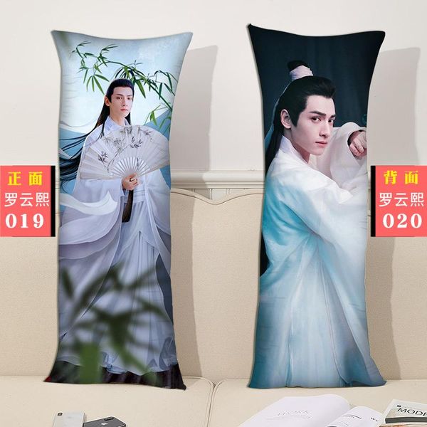 pillow luo yunxi cushion long bedside large lunch break double-sided print pillowcase + core star
pillow luo yunxi cushion long bedside large lunch break double-sided print pillowcase + core star