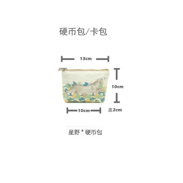 creative purse, small canvas coin cute, horizontal sweet shape, square fresh/ cartoon lady, cokge
creative purse, small canvas coin cute, horizontal sweet shape, square fresh/ cartoon lady, cokge