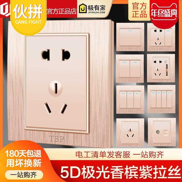 tep international electric 3d drawing rose gold 86 concealed household switch socket with five holes 16a air conditioner
tep international electric 3d drawing rose gold 86 concealed household switch socket with five holes 16a air conditioner