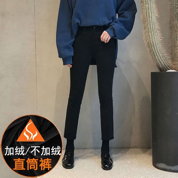 women's jeans black plush loose 9-point wide leg clothes autumn and winter show thin high waist straight tube thick long pants ehkj, Blue
women's jeans black plush loose 9-point wide leg clothes autumn and winter show thin high waist straight tube thick long pants ehkj, Blue