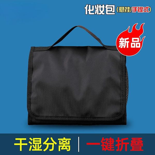cosmetic bags & cases makeup bag portable folding wash hanging storage large capacity
cosmetic bags & cases makeup bag portable folding wash hanging storage large capacity