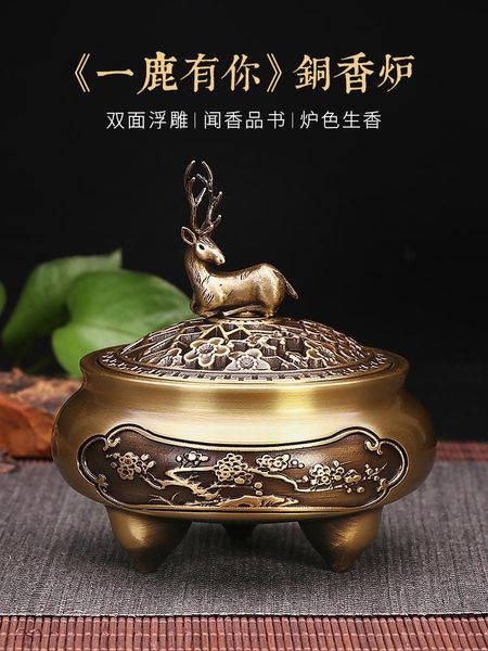 retro decoration copper incense burner aromatize indoor decor creativity quemador de incienso home bc50xl fragrance lamps
retro decoration copper incense burner aromatize indoor decor creativity quemador de incienso home bc50xl fragrance lamps