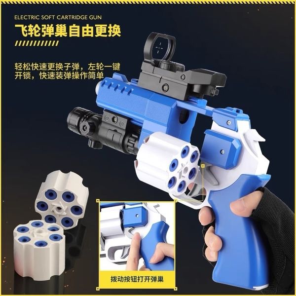 revolver electric soft bullet pistol can continuously launch outdoor parent-child interactive duel simulation cs actual combat chicken
revolver electric soft bullet pistol can continuously launch outdoor parent-child interactive duel simulation cs actual combat chicken