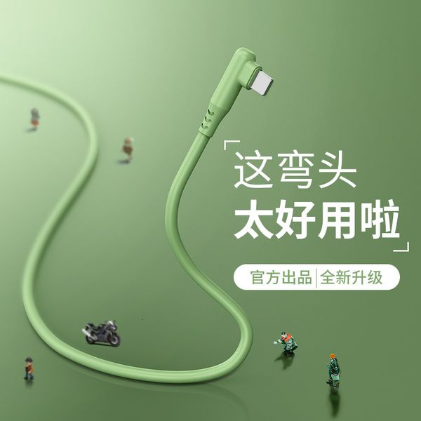 cables liquid soft rubber elbow data cable is suitable for apple iphone charging and fast
cables liquid soft rubber elbow data cable is suitable for apple iphone charging and fast
