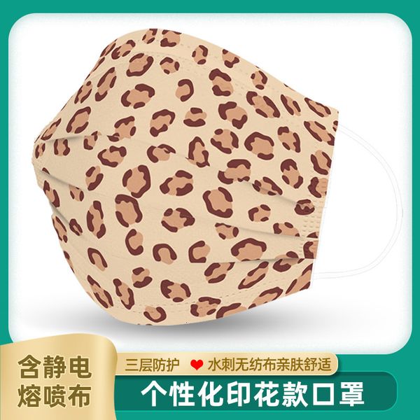 leopard fashion printed disposable khaki dustproof and breathable three-layer meltblown cloth protective mask
leopard fashion printed disposable khaki dustproof and breathable three-layer meltblown cloth protective mask