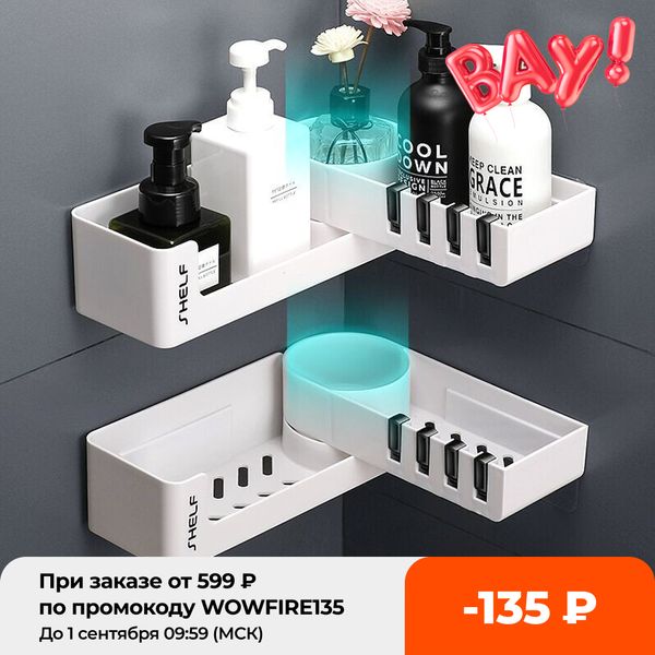 Bathroom Shef Corner Sheves Shampoo Hoder Kitchen Storage Rack Mess Shower Organizer Wa Hoder Space Saver Househod Items
Bathroom Shef Corner Sheves Shampoo Hoder Kitchen Storage Rack Mess Shower Organizer Wa Hoder Space Saver Househod Items
